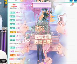 远扬、青青青青青青青的图片