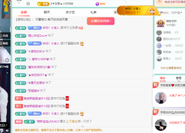 远扬、青青青青青青青的图片