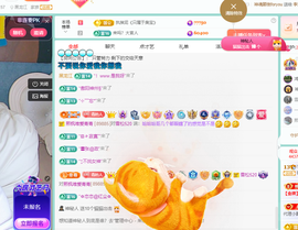 远扬、青青青青青青青的图片