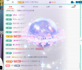 远扬、青青青青青青青的图片