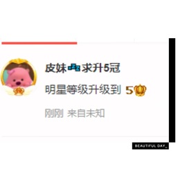 皮妹👜退网88主播照片