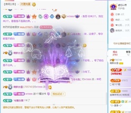 雪雪又胖了主播照片