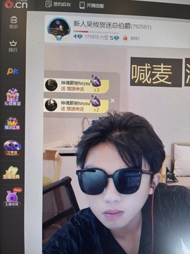 吴攸贺V宝猫哥公爵的图片