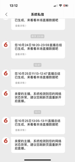 汐汐一直在吖主播照片