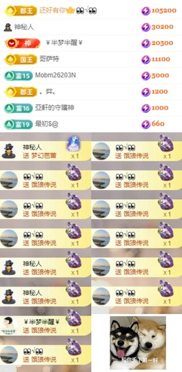 💫亚轩等风来的图片