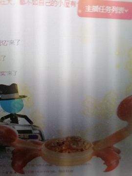 小鸭宝💞想吃饱的图片