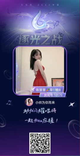 小帅为你而来的图片
