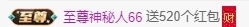 冰凌祝中秋快乐休的图片