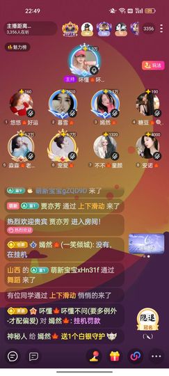 一一🐷主播照片