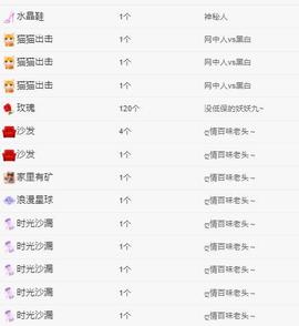 代理心雨十月十全十美的图片