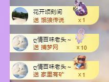代理心雨九月白白白主播照片