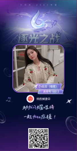 帅的掉渣㊣主播照片
