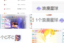 金牌代理❤玲儿❤的图片