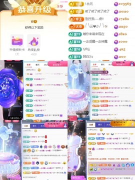 一心身体不适休的图片