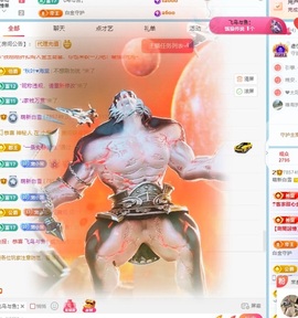 雪雪又胖了主播照片