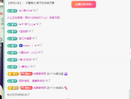 远扬、青青青青青青青的图片