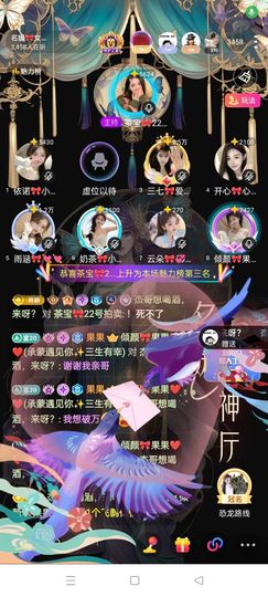 倾颜🍒果果小緈福的图片