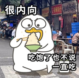 洋子～晚点见主播照片
