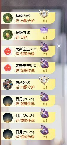 婷儿～所遇皆甜主播照片