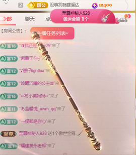 ♚~小巴豆~贪财好色的图片