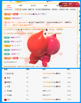 木子kigo就是任性主播照片