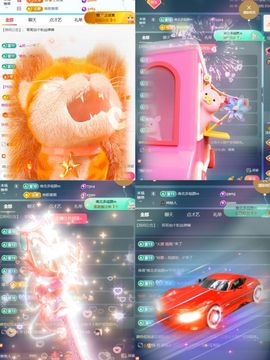 浮若若主播照片