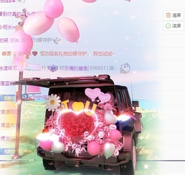 冰凌祝中秋快乐休的图片