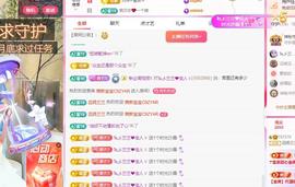 远扬兰兰❤️越来越好主播照片
