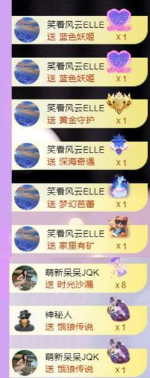 🍀冰雪❤️🍀加油的图片