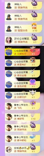🍀冰雪❤️🍀加油的图片