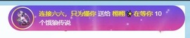 栩栩✨所念皆如愿主播照片