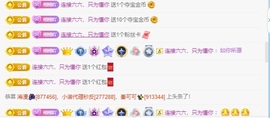 栩栩✨所念皆如愿主播照片