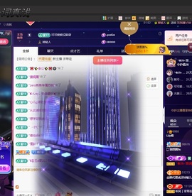 Lily喵的图片