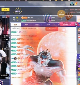 Lily喵的图片