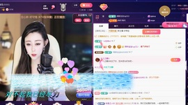 Lily喵求盛典票主播照片