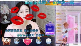 单身歌手🎤求守护主播照片