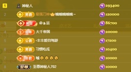 洋子～晚点见主播照片