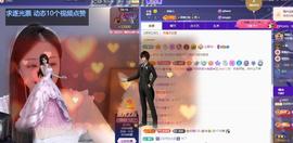 苏苏感恩有你主播照片