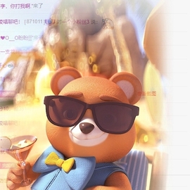冰凌祝中秋快乐休的图片