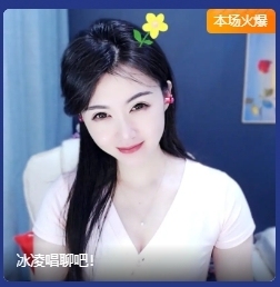 冰凌祝中秋快乐休的图片