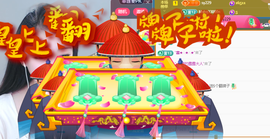 ♚~小巴豆~贪财好色的图片