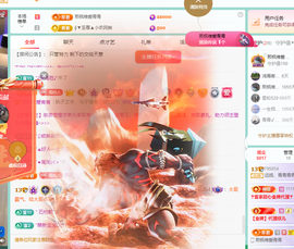 远扬、青青青青青青青的图片