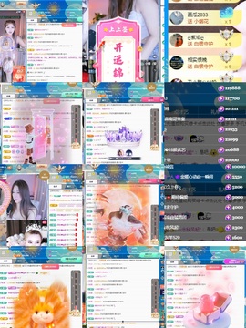 金牌代理❤玲儿❤的图片