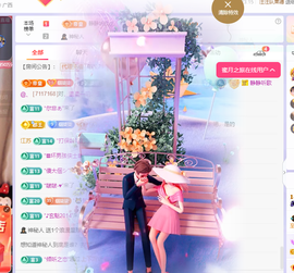 🎶柒歌回家了休的图片
