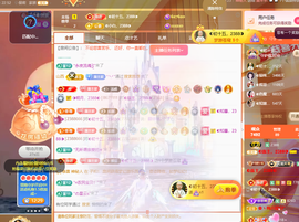 ◐惠主，2388◐的图片