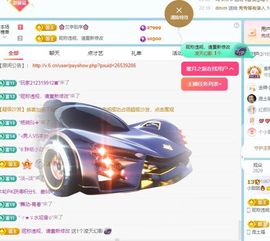 小甜贺土福哥荣升💕的图片