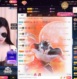 💙欣宝吖（暂休）主播照片