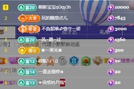 💙欣宝吖（暂休）主播照片