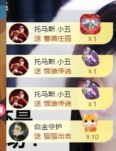 林婉瑜暂休的图片