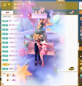 粤语🍀四月天主播照片